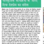 WhatsApp Image 2019-11-20 at 10.41.39 AM (1)