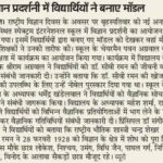 WhatsApp Image 2019-11-20 at 10.41.41 AM