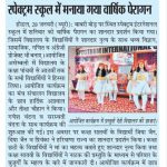 Photo from !!श्री साँई नाथाय_ नम_!!