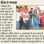WhatsApp Image 2019-11-20 at 10.41.32 AM (1)