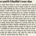 WhatsApp Image 2019-11-20 at 10.41.41 AM