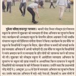 WhatsApp Image 2019-11-20 at 10.42.08 AM