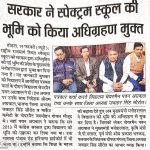 WhatsApp Image 2020-02-20 at 10.15.03 AM