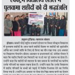 WhatsApp Image 2020-02-24 at 11.56.46 AM