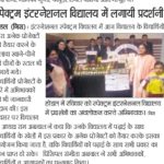 WhatsApp Image 2024-02-05 at 12.30.40_59dd1f6b